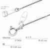 Lara Christie Platinum Chain Approximately Up To Adjustable Necklace, Pt850, Venetian, 0.68mm Wide, 2.04g, 45cm, Length, Lc97-0058