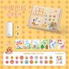 Magic Seal Sticker Reward Cartoon Sticker Book DIY Hand Account, Girl Boy Reward Stamp Book Toddler Seal