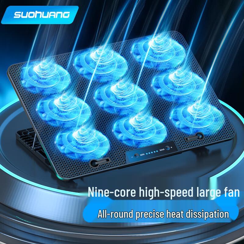 SUOHUANG Gaming Laptop Cooling Stand & Ergonomic Base