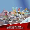 LEGO Ninjago Zen's Ice Dragon Hračka Dárek k narozeninám Blok Vánoce Kluci Dívky Děti 10 let 11 let 12 let Základní škola Studen