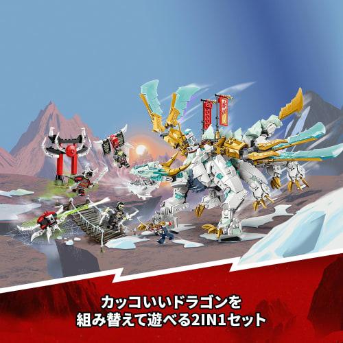 LEGO Ninjago Zen's Ice Dragon Hračka Dárek k narozeninám Blok Vánoce Kluci Dívky Děti 10 let 11 let 12 let Základní škola Studen