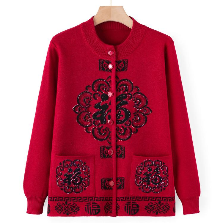 Middle-aged and Elderly Knitted Sweaters In Autumn Festive Tops for Female Grandma Autumn Clothes Fuzi Tang Suit Cardigan Mother Dress Sweater Old Man