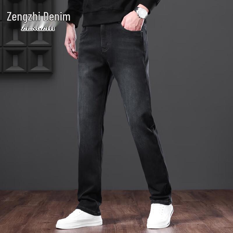 Men's Versatile Business Straight-Fit Denim Jeans