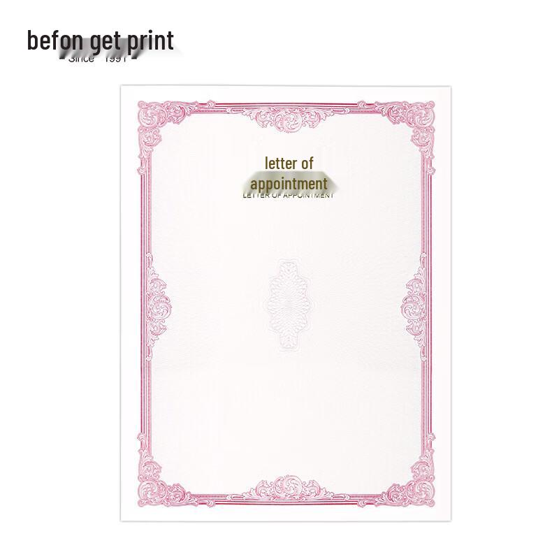 A4 Professional Certificate Covers & Inner Pages