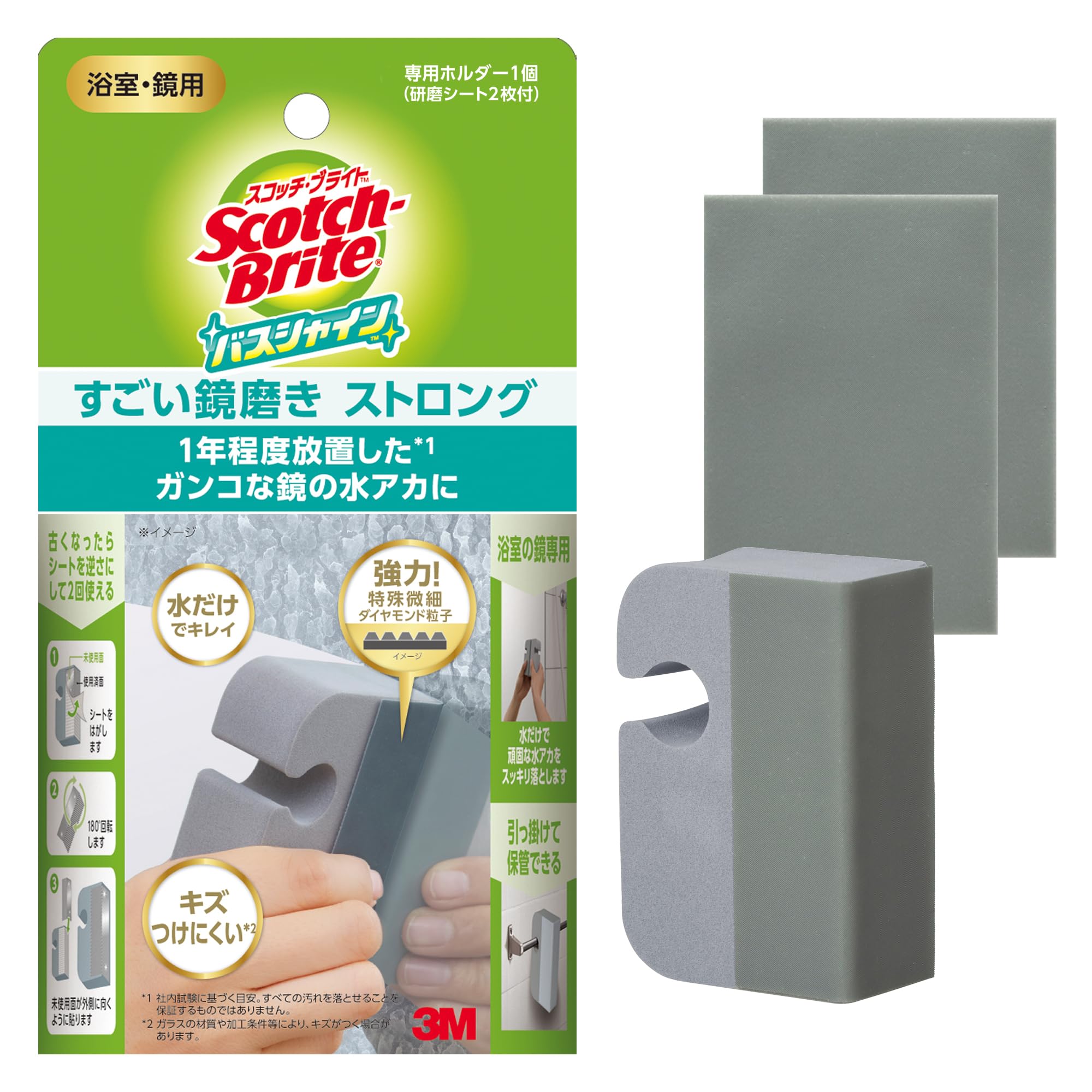 

3M Блеск для ванны Сильный для ванной 3 для Весы для ванной и Водяной налет Зеркальная полировка Scotch-Brite MC-03+R 2 шт., Листы, Листы, Очистка, Удаление, Удаление,