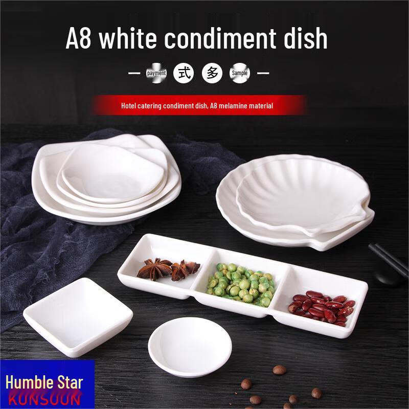 Qianxing A8 White Melamine Dipping Dishes