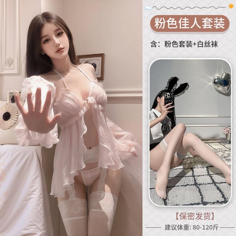 Sex lingerie Abstinence Perspective Sexy Chest Seduction Princess Pajama Back Entry Pajama Lace