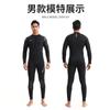 3mm Neopren Neoprenanzug Herren Damen Ganzkörper Langarm Mit Kapuze Tauchen Surfen Schnorcheln Badeanzug Warmwasser-Sportausrüstung