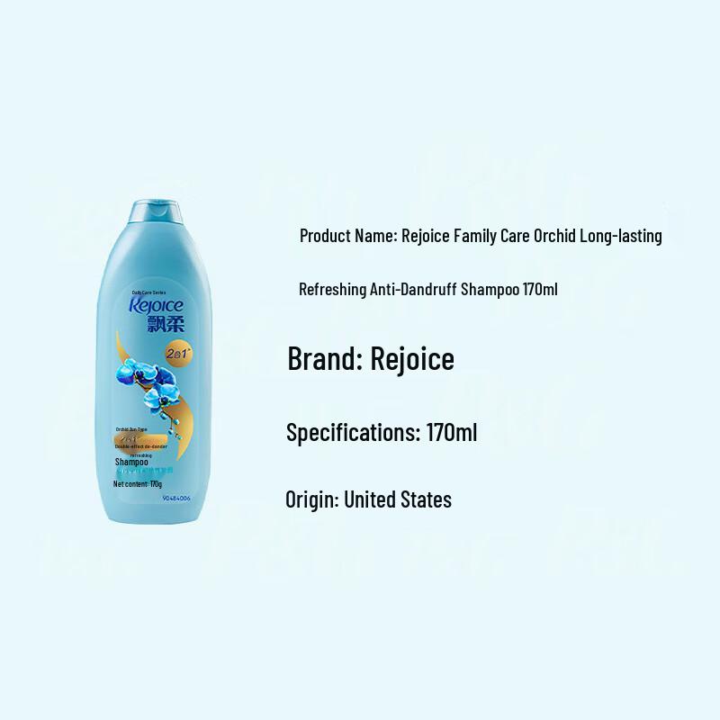 Rejoice Summer Refreshing Hair & Body Set