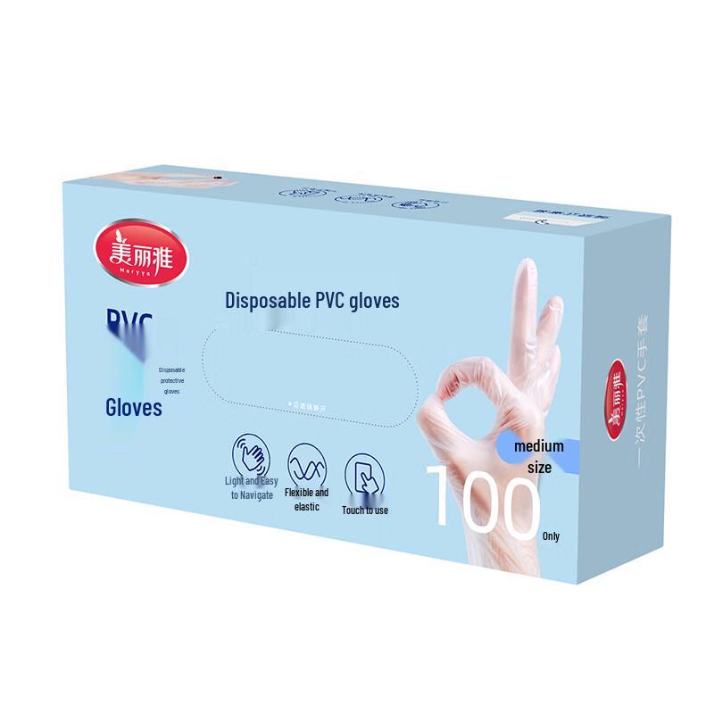 MARYYA Disposable PVC Gloves
