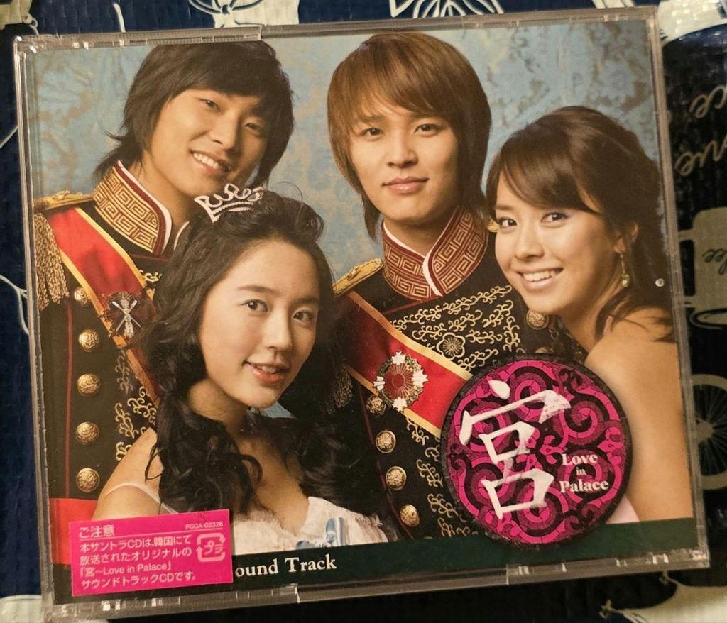[USED] Miya Love In Palace Original Sound Track CD