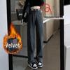 2023 Women's Korean Style Fleece-Lined High-Waisted Wide-Leg Jeans - Winter Slimming, Versatile, Loose, Straight-Leg Trend