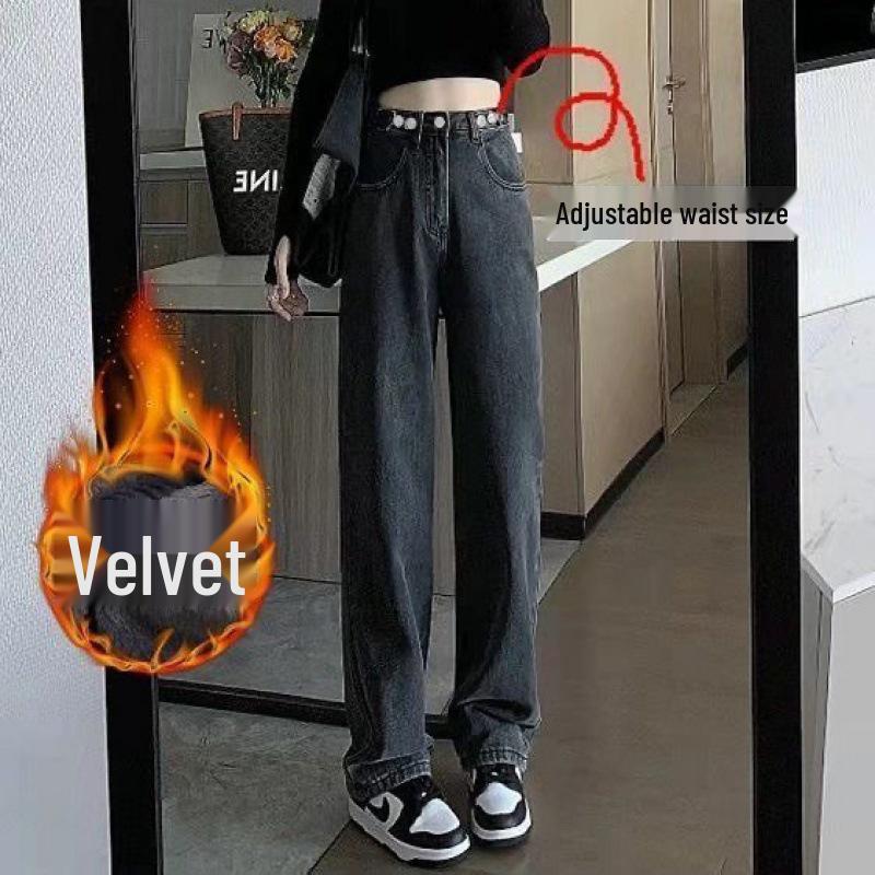 2023 Women's Korean Style Fleece-Lined High-Waisted Wide-Leg Jeans - Winter Slimming, Versatile, Loose, Straight-Leg Trend