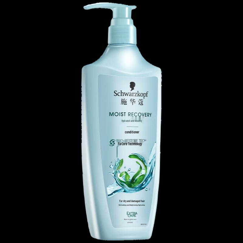 Schwarzkopf Gliss Shine & Nourish Hair Care Set