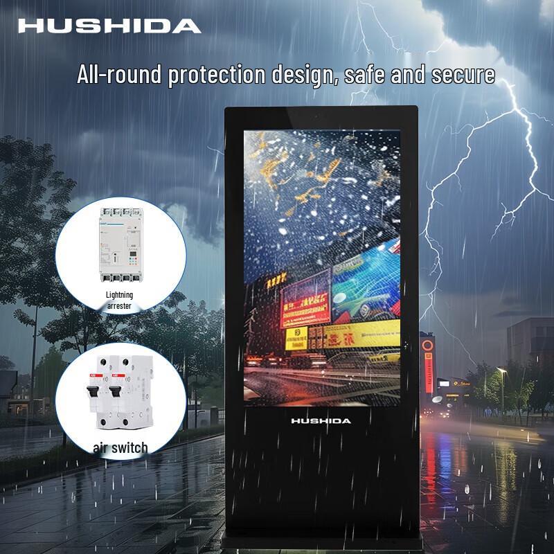 Hushida 32-inch Wall-Mounted Waterproof LCD Advertising Display