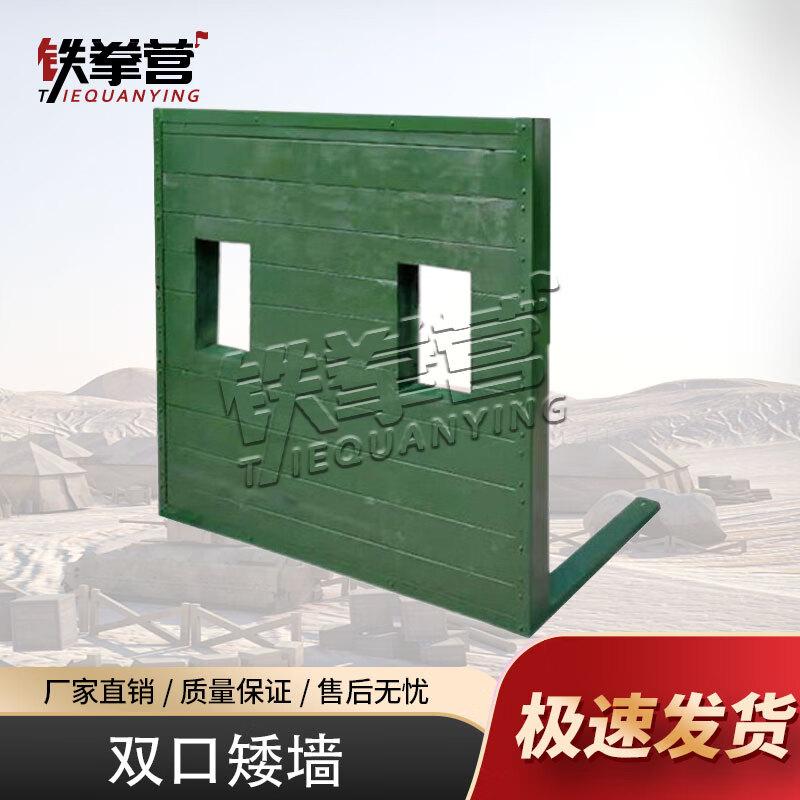 Tiequanying Tactical Training Obstacles