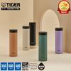 Tiger Magic Bottle Vacuum Insulated Dishwasher Safe Integrated Packing Easy Cap 350ml 500ml 600ml MMZ-W035 MMZ-W050 MMZ-W060 Compact Lightweight Cold
