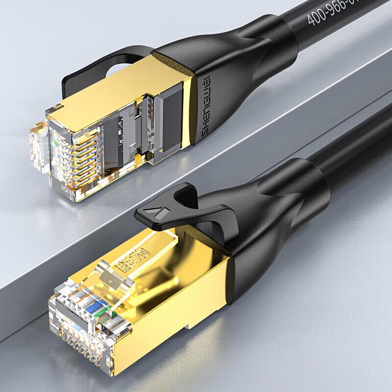 

Shengwei CAT8 Pure Copper Double Shielded Ethernet Cable