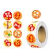 Gift Packaging DIY Seal Roll New Year's Sticker Good Luck Adhesive Label Sticker  Party Favors