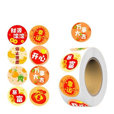 Geschenkverpackung DIY Siegelrolle Neujahrssticker 1 Zoll/2,5 cm Beste Wünsche Dekorativer Versiegelungsaufkleber Frohes Neues Jahr Viel Glück