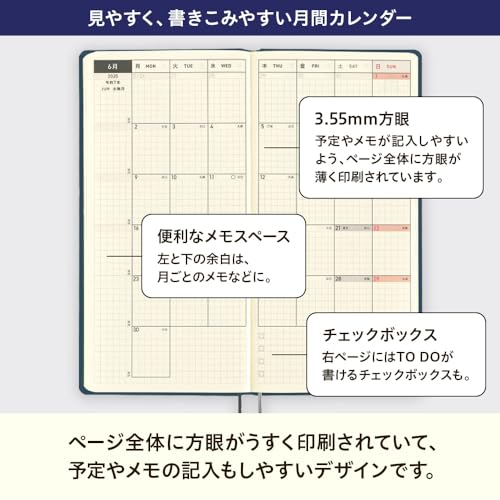 Hobonichi Techo 2025 Weeks Yuge Fabric Farm Uroko Pattern January Start Weekly Planner Left Slim Vertical