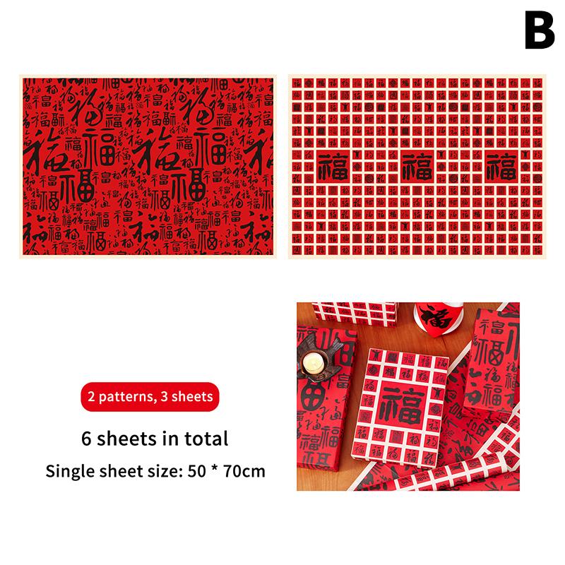 Chinese  Year Gift Wrapping Paper Gift Wrapping Paper Eco-Friendly Year Of The Horse Gift Box Paper Birthday And Holiday Gift