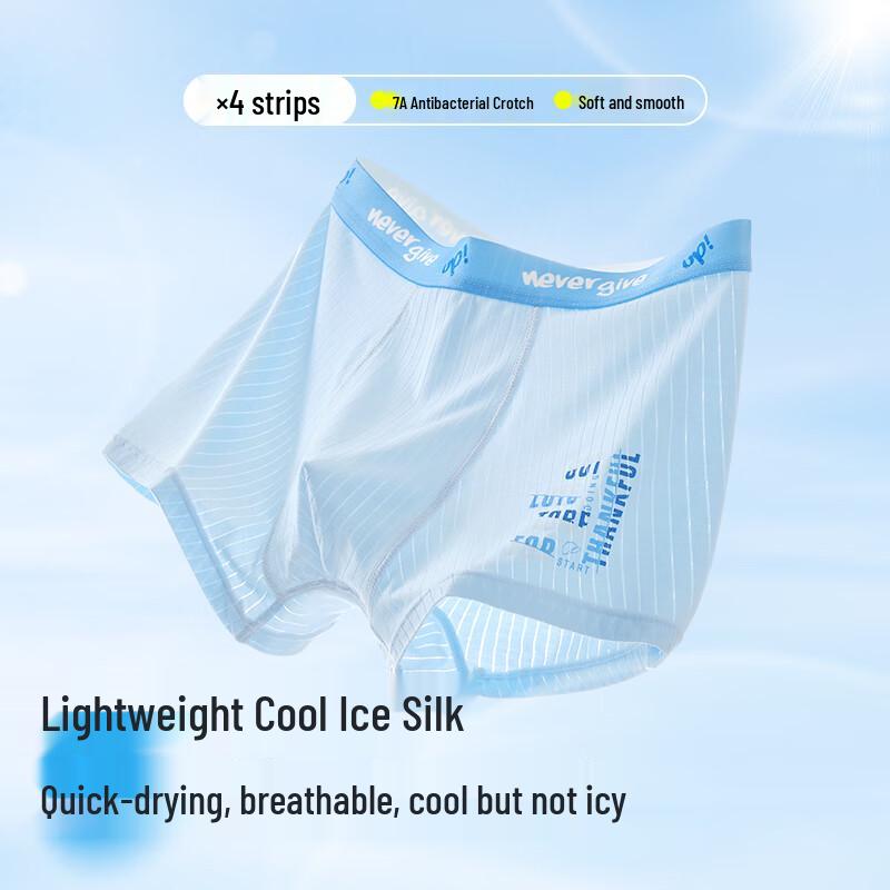 Boys' Ice Silk Modal Boxer Briefs