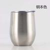 Stainless Steel Wine Cup 12oz Double Layer Eggshell Cup Rainbow Paint Gradient U Shaped Beer Mug