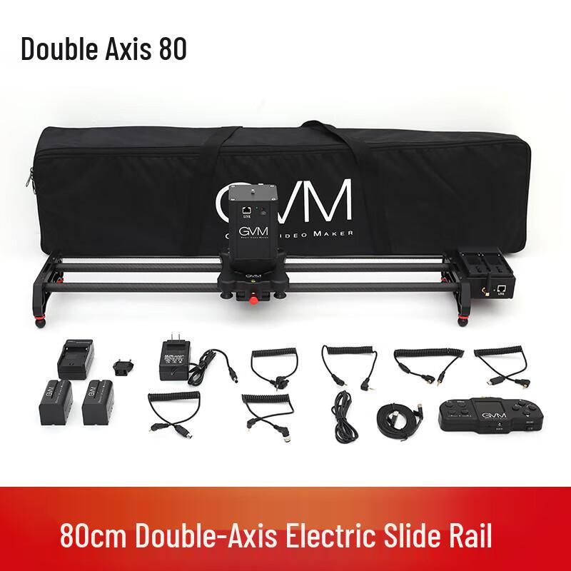 GVM Carbon Fiber Electric Camera Slider & Support System