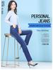 Women's High-Waisted Slim-Straight Jeans: Lightweight, Versatile, Elastic, Slimming, 2024 Spring/Autumn Style