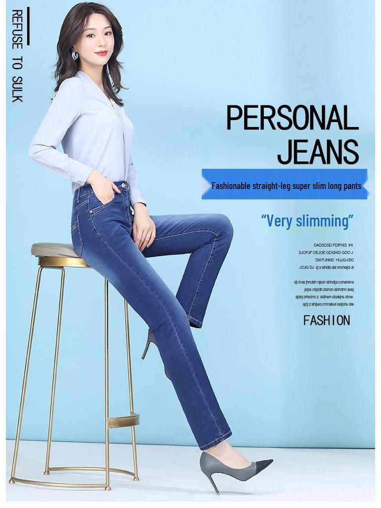Women's High-Waisted Slim-Straight Jeans: Lightweight, Versatile, Elastic, Slimming, 2024 Spring/Autumn Style