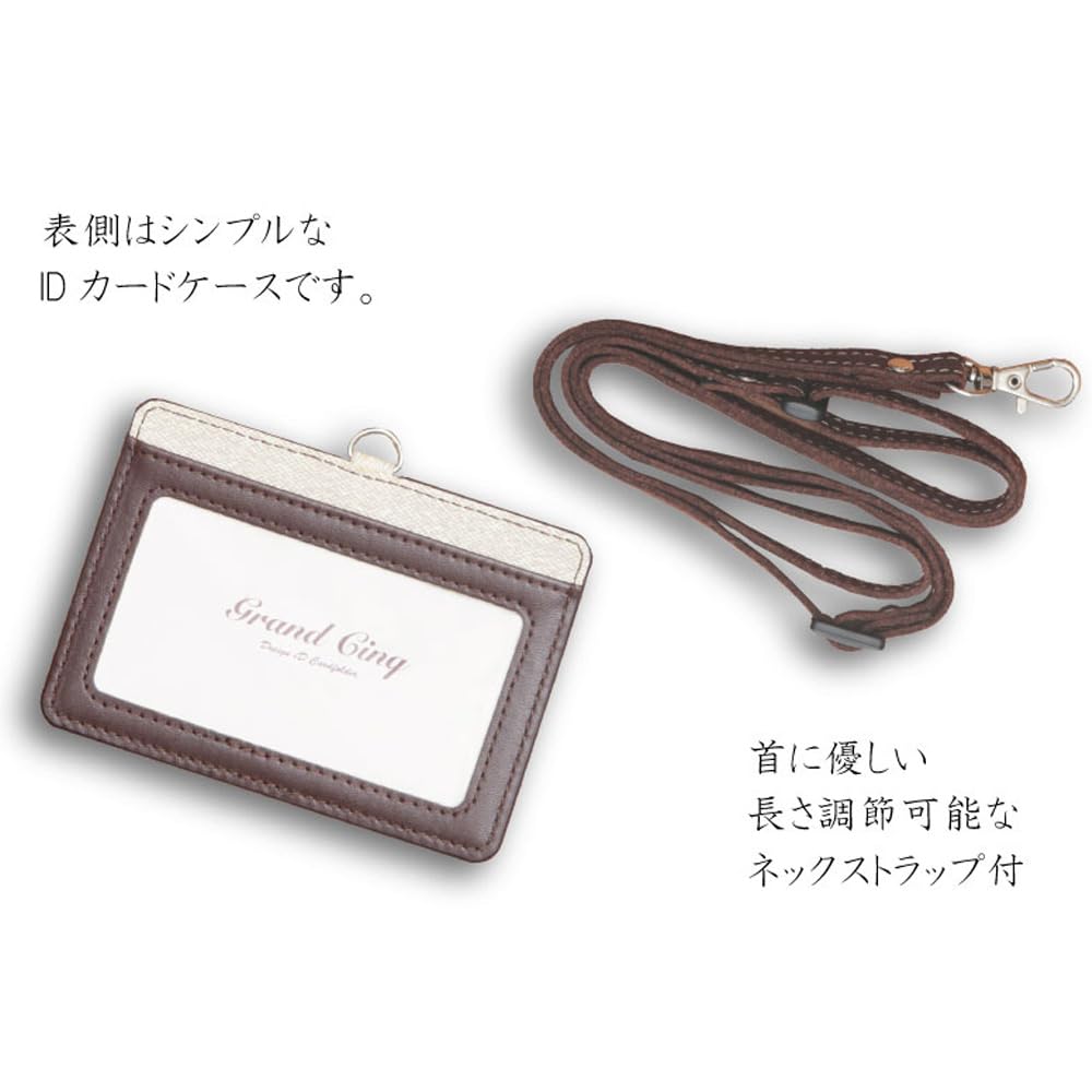 Grand Cinq Colorful Ink ID Card Holder with Neck Strap [Black] Name Tag Holder, Employee ID Card Holder, Neck Strap, Pass Case, Commuter Pass Case