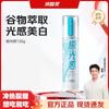Leng Suan Ling Anti-Sensitivity Pump Toothpaste