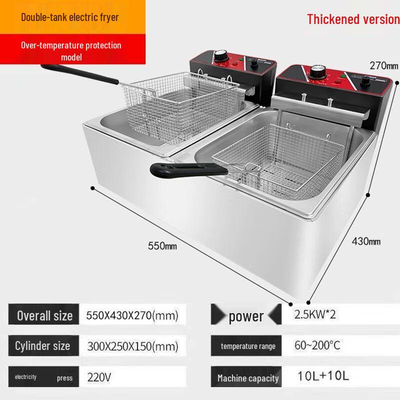 Jiakangming Commercial Electric Deep Fryer