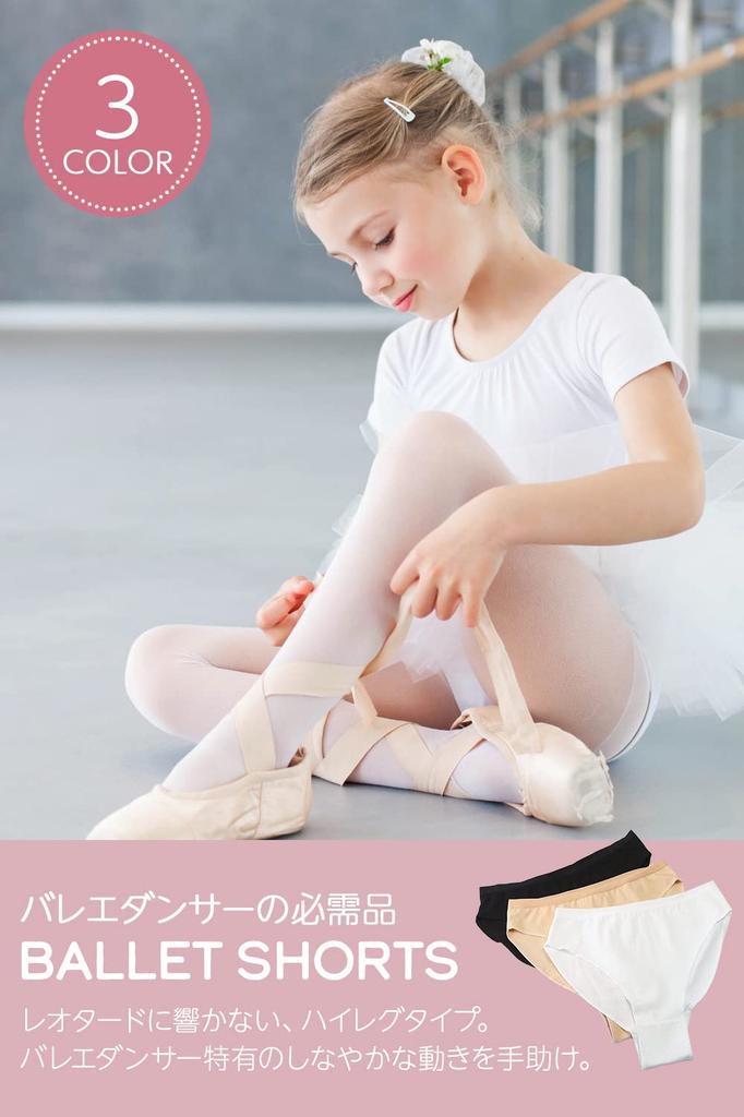 Pantaloni scurți de balet Bon Nou pentru copii și adulți (Bumbac) (Mărimea 130, Alb)