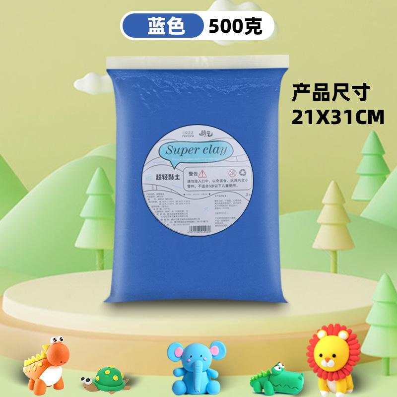 White Super Light Clay Monochrome Non-toxic and Environment-friendly DIY Material Bag Rubber Clay Supplies