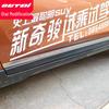 Applicable 14-17 Qijun Modification: New Qijun Anti-Collision Door Edge & Body Trim Strip
