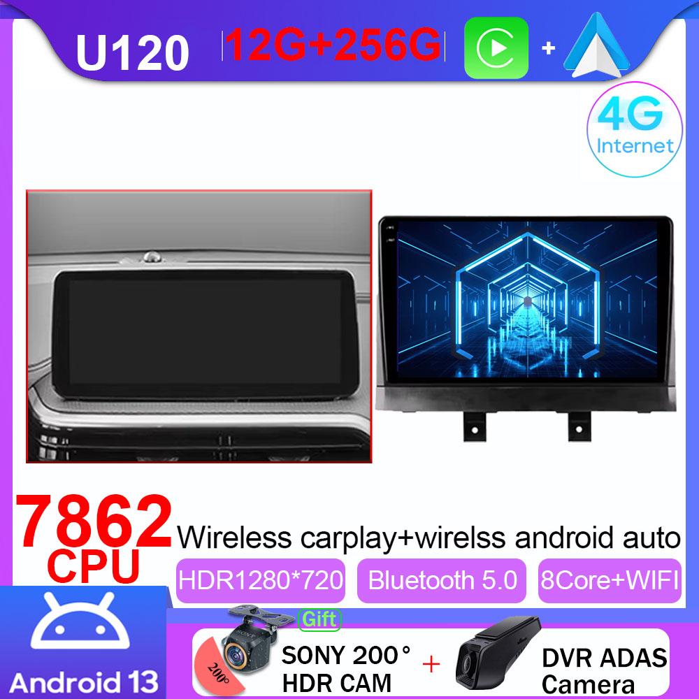 Android Multimedia For Changan Alsvin 3 2018 - 2025 Car Stereo CPU Radio QLED Player Navigation Carplay Auto HDR Cam Dash BT WIF