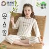 Yingbolun Girls' Pajamas Pure Cotton Set 2026 New Spring and Autumn Children's Home Clothes All Cotton Summer Thin Air Conditioning Clothes