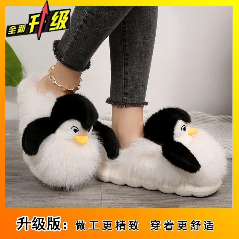 Cute cartoon comfortable casual fluffy slippers women wear warm fluffy cotton slippers women 36-37