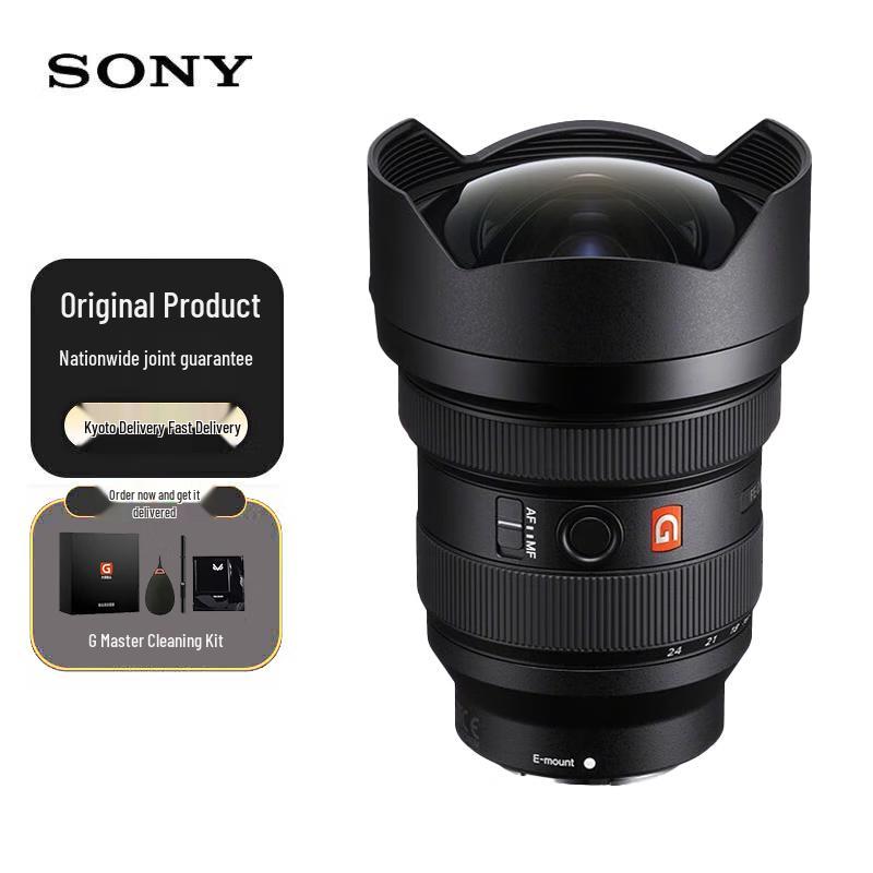 Sony FE 12-24mm F2.8 GM G Master Ultra-Wide Zoom Lens