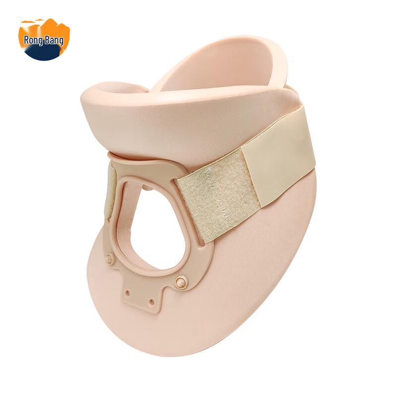 Rongbang Emergency Polymer Neck Brace
