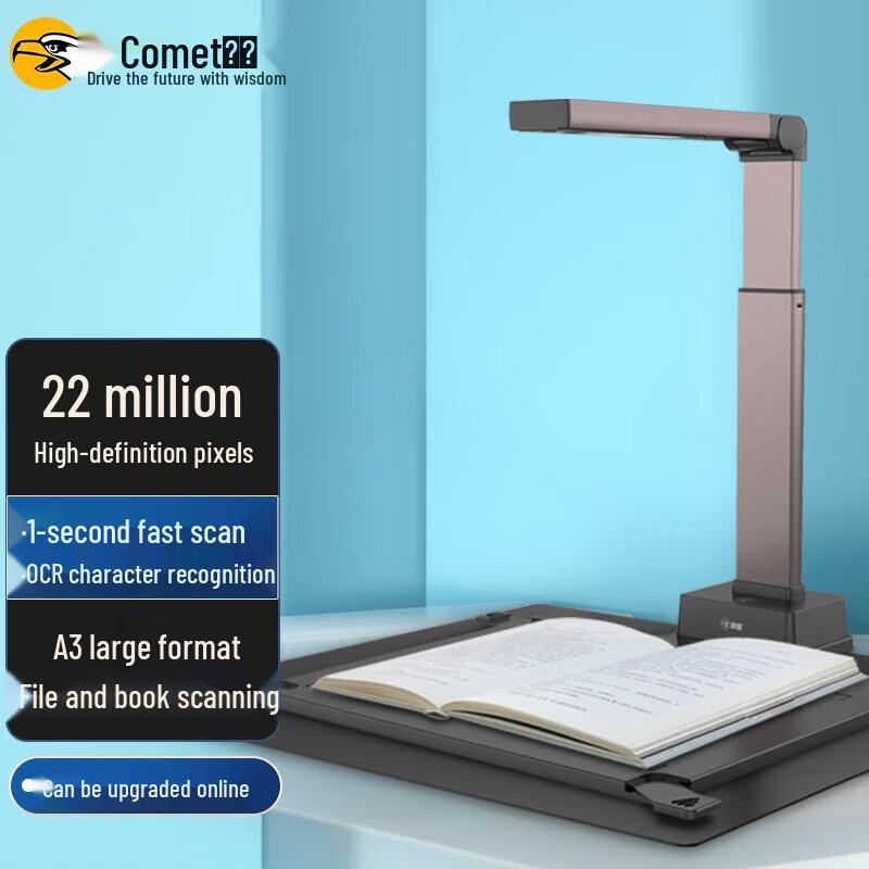 

Comay A5318 22MP HD Document Camera Scanner