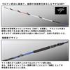 Daiwa (DAIWA) Boat Rod Extremely Sharp Akamutsu M-205