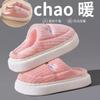 Cotton Slippers Men's Non-slip Indoor Thickened Bottom Plush Warm Couple Household Winter Cotton Slippers Women