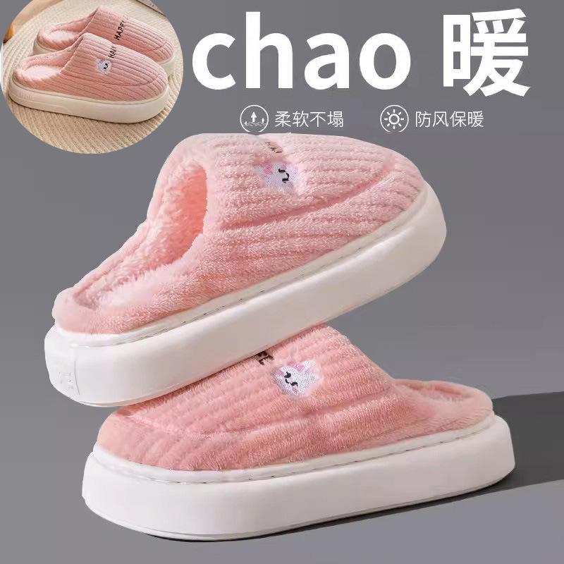 Cotton Slippers Men's Non-slip Indoor Thickened Bottom Plush Warm Couple Household Winter Cotton Slippers Women