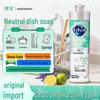 KAO Concentrated Dishwashing Liquid
