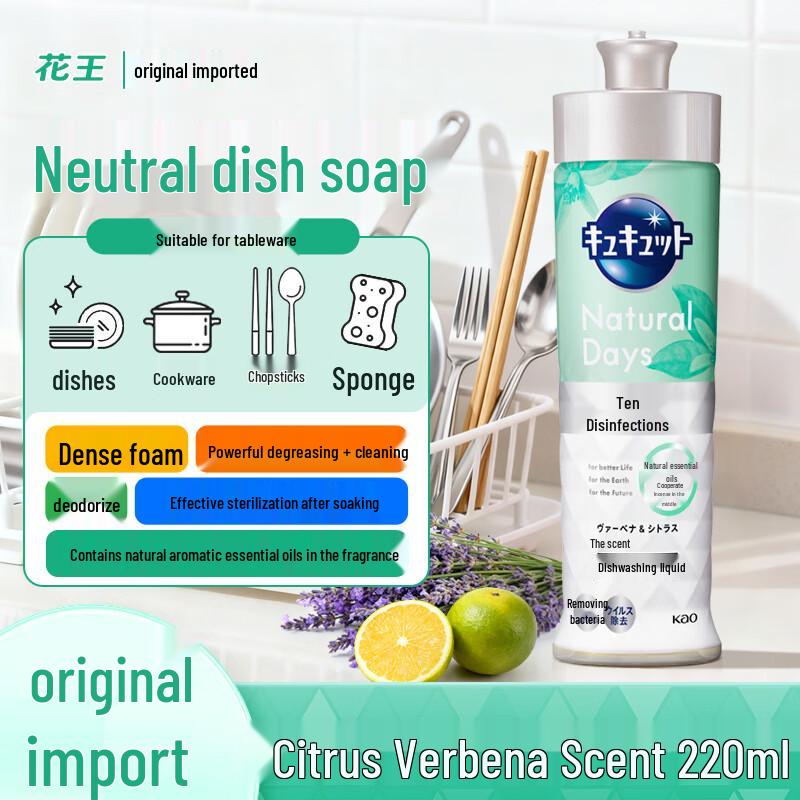 KAO Concentrated Dishwashing Liquid