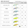 Daiwa Seabass Lure Morethan Groovin 70HS NATSU