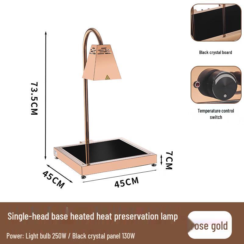 Commercial Food Warming Lamp Station with Base Heating